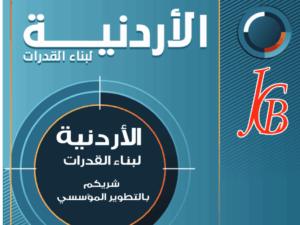 تعلم كيفية التعامل مع الحرائق وتطبيق خطط الإخلاء الطارئ في حالات الحريق