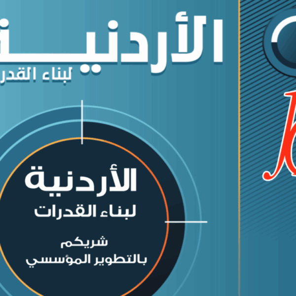 تدريب القادة والمسؤولين على قيادة فرق الأمن والسلامة وتطبيق معايير الوقاية