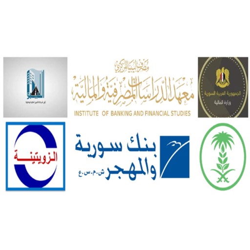 Institute of banking studies Institute of banking studies