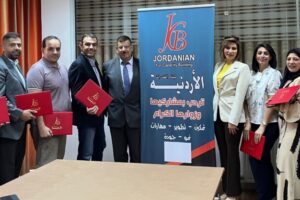 صورة واتساب بتاريخ 2025-09-17 في 15.39.22_8834a329
